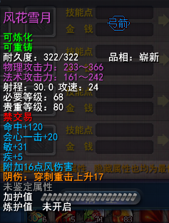 武器.png