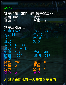 副本散装孩子.png