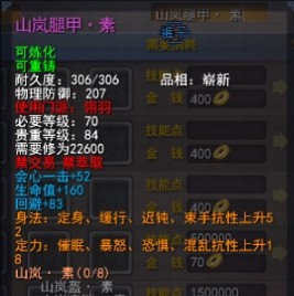 羽毛裤子.jpg