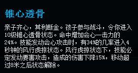 YM孩子技能.jpg