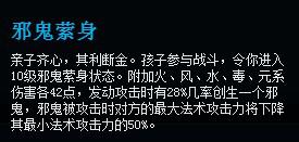 WL孩子技能.jpg