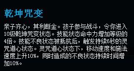 TX孩子技能.jpg