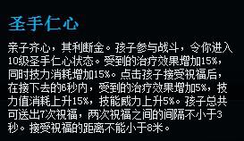BX孩子技能.jpg