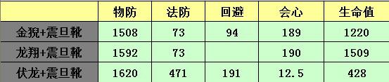 金龙伏.jpg