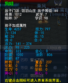 孩子.png
