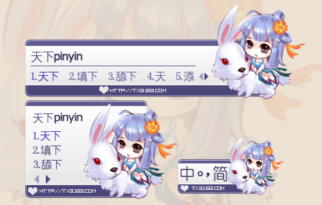 呆萌惹人爱 灵兽坐骑团团上的荷塘云麓