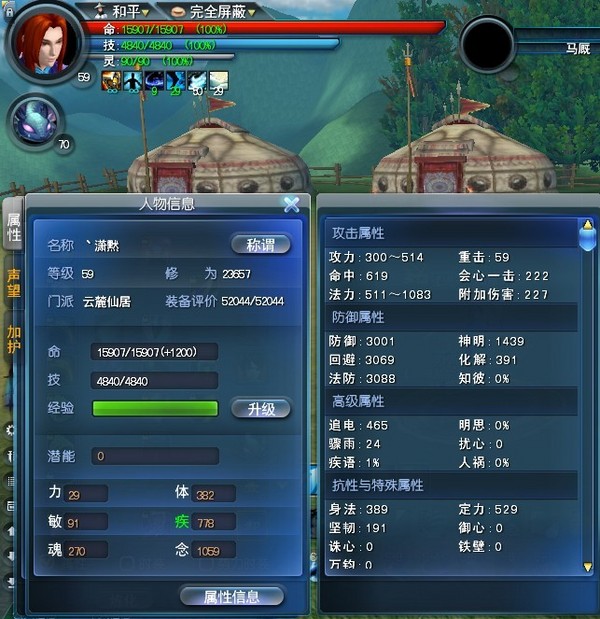 点击放大