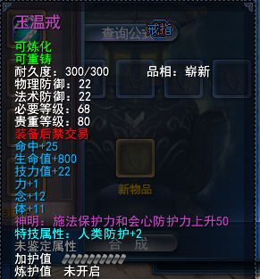 QQ截图20130408084400.png