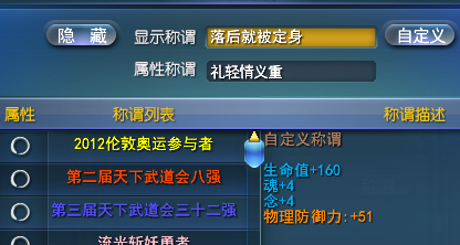 QQ截图20130409112643.png
