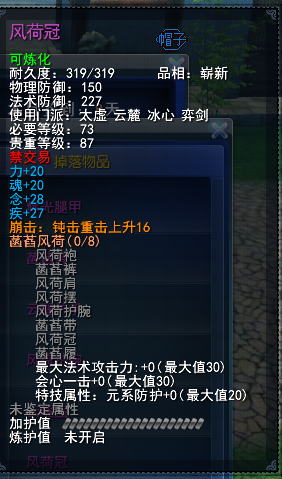 QQ截图20130413162137.png