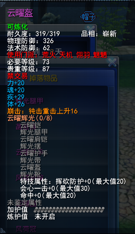 QQ截图20130413162219.png