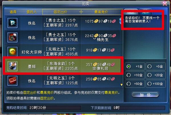 点击放大