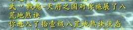 从小白一路走来 脆皮冰心的59战场记录