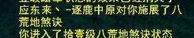 从小白一路走来 脆皮冰心的59战场记录