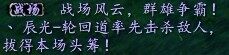 从小白一路走来 脆皮冰心的59战场记录
