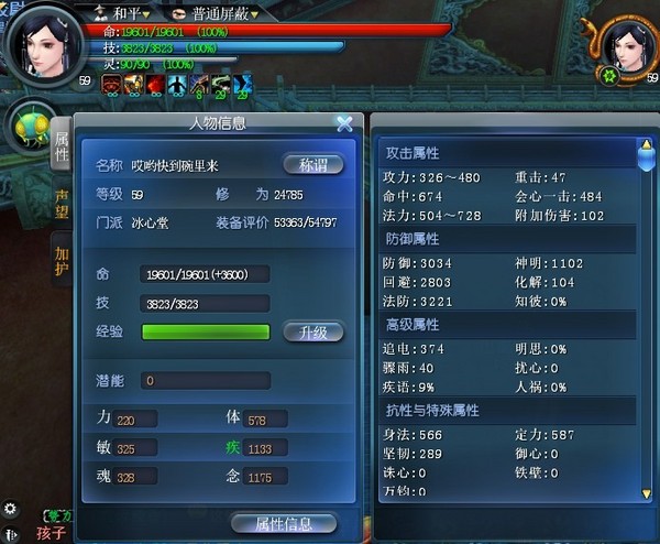 点击放大