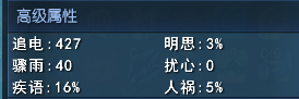 看清自身优劣势 全念冰心巴蜀演兵视频