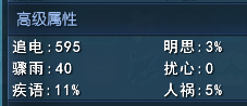 看清自身优劣势 全念冰心巴蜀演兵视频