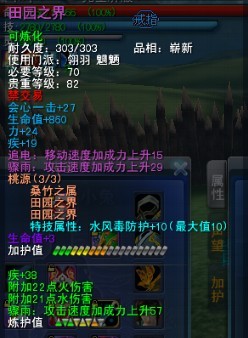 桃溪镯4.jpg