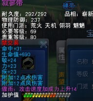 传道带.jpg