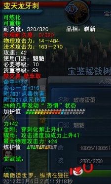 变天.jpg