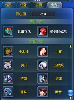 小宠.jpg