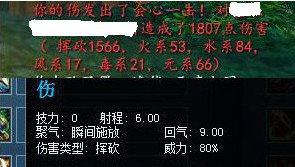 伤不起.png