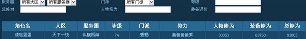 点击放大