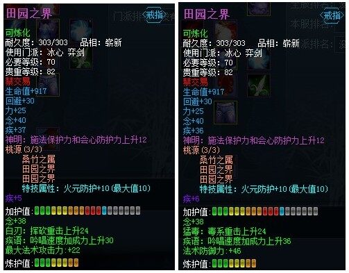 戒指.jpg