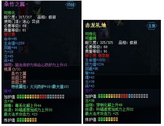 项链.jpg
