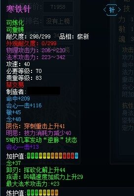 武器.jpg