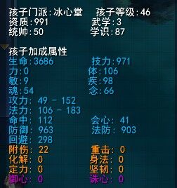 孩子.jpg
