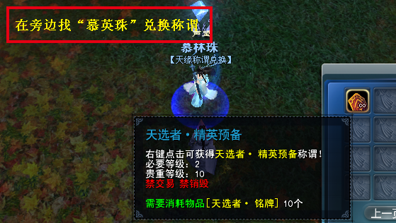 丰厚经验 五一活动天选者图文详细攻略