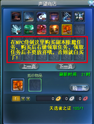 丰厚经验 五一活动天选者图文详细攻略