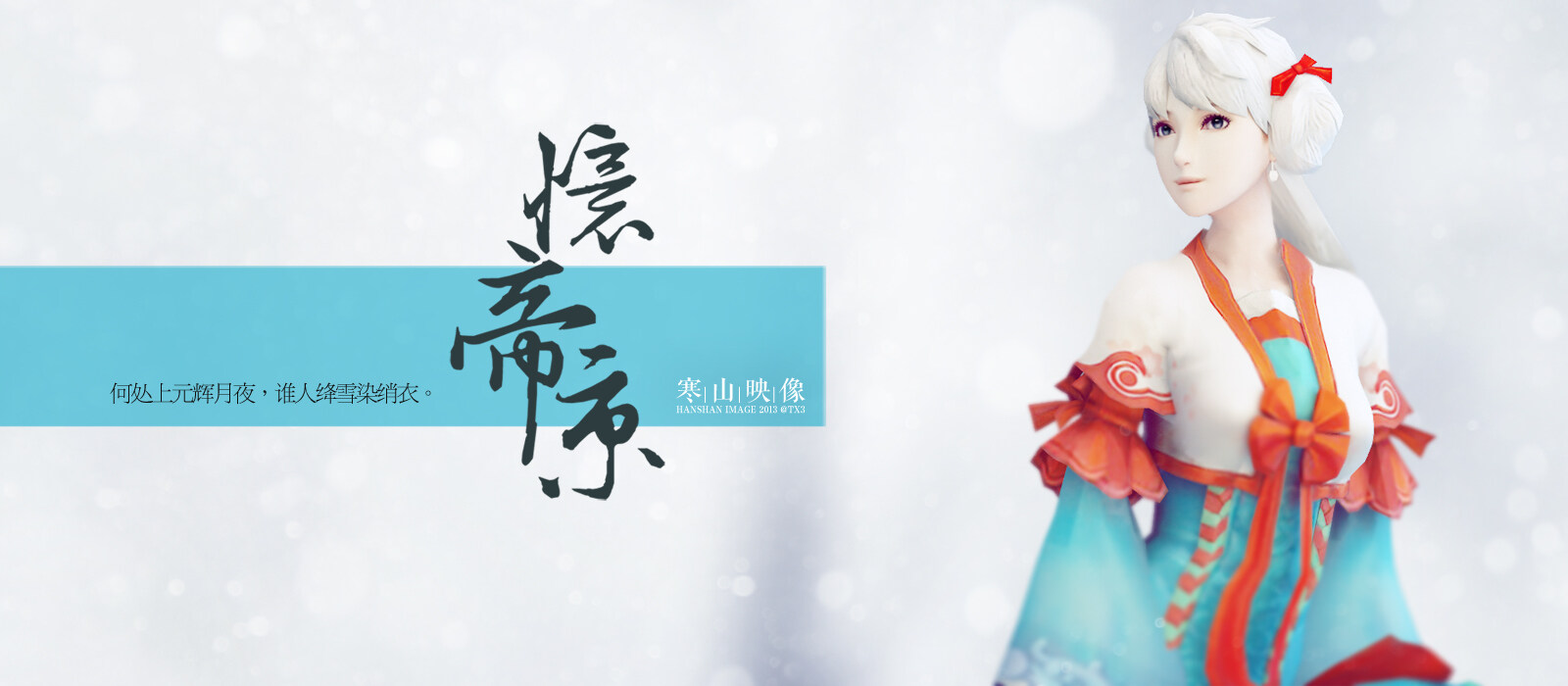 点击放大