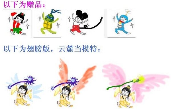 点击放大