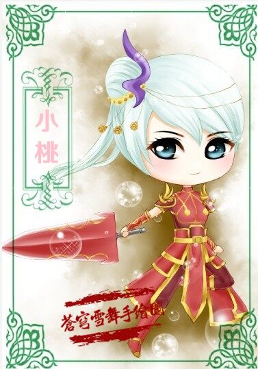 小桃.jpg