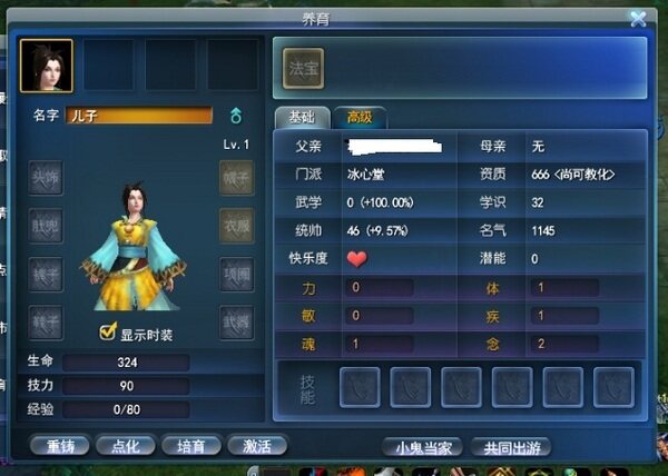 点击放大