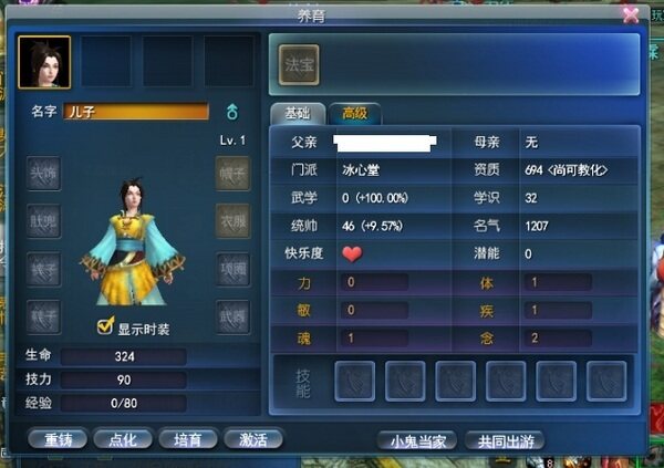 点击放大