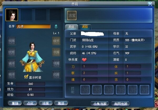 点击放大