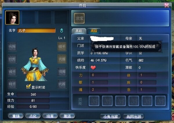 点击放大