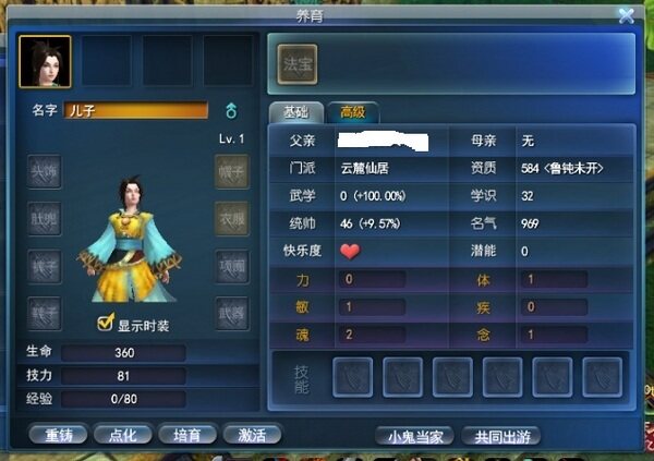 点击放大