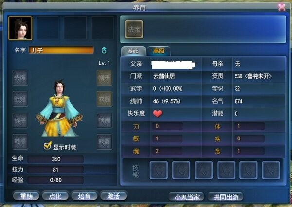点击放大