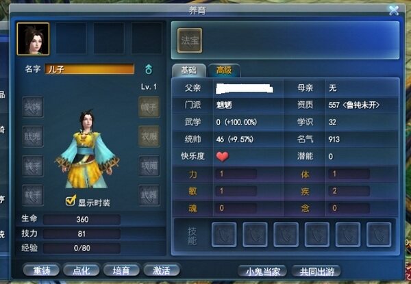 点击放大