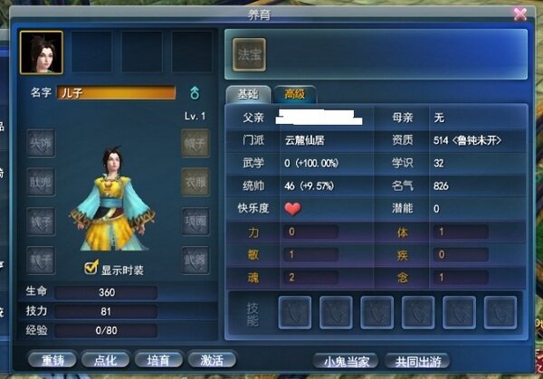 点击放大