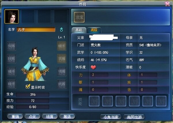点击放大