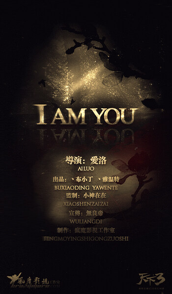 温馨浪漫大荒 唯美系情侣《I AM YOU》