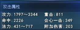 811重击.png