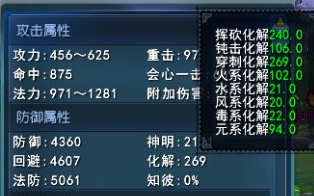 BX-269化解.png
