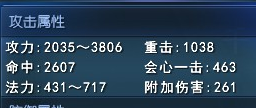 1038重击.png
